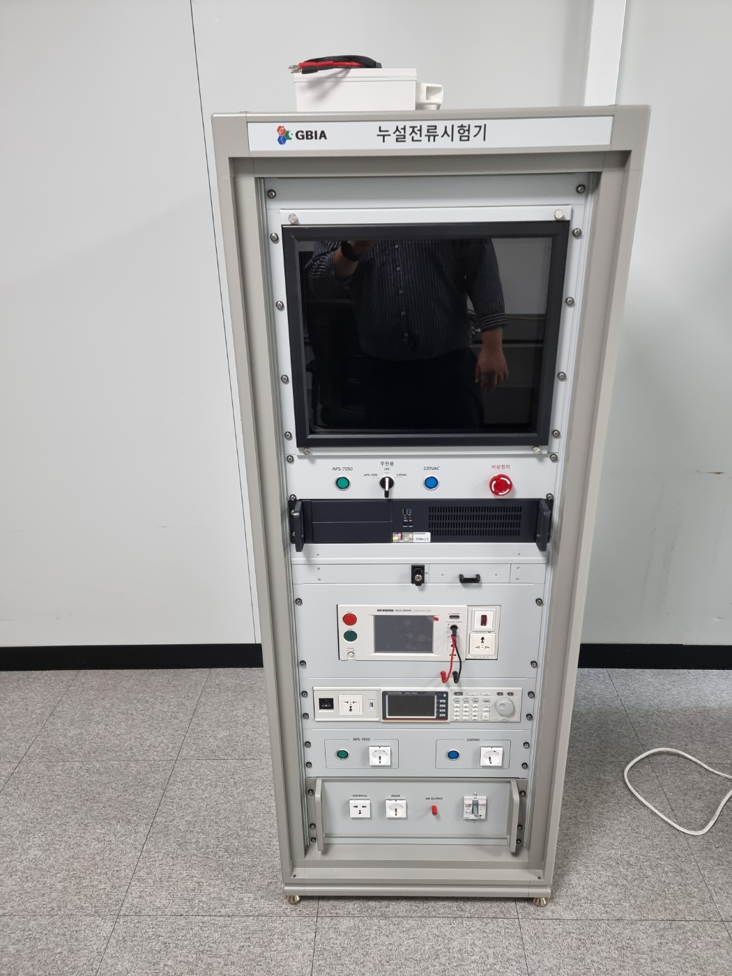 Gibia i-Tube